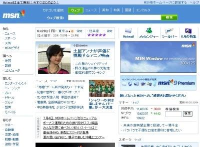 msn japan news japanese.